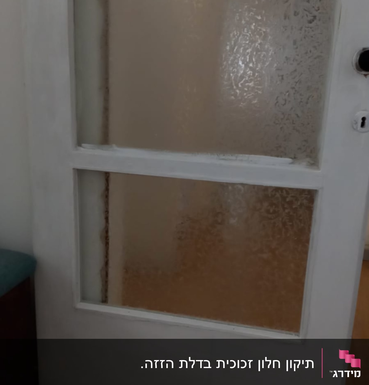 דלת זכוכית חלבית עם מסגרת לבנה